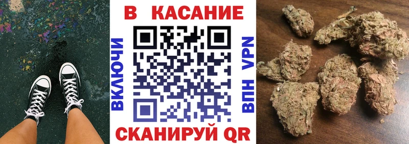Купить закладку Кокаин  Мефедрон  Амфетамин  Галлюциногенные грибы  ГАШ  Alpha-PVP  Канабис  Таганрог