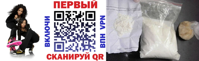 АМФ Premium  Купить где  Таганрог 