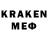 Кодеин напиток Lean (лин) Bid_Bad Channel