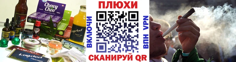 Canna-Cookies марихуана  Купить  Таганрог 
