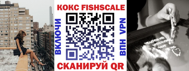 Купить  Таганрог  COCAIN VHQ 