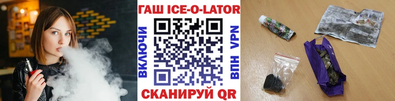 Купить закладки  Таганрог  Гашиш гашик 