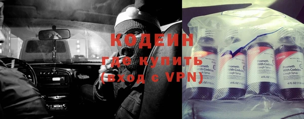 бутират Козельск