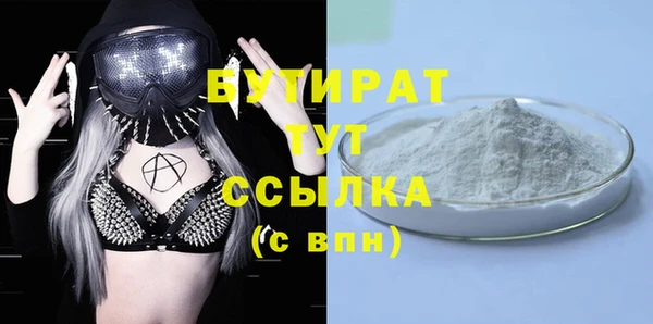 ешки Кинешма