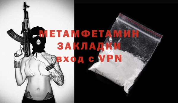 бутират Козельск