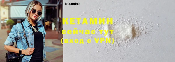 бутират Козельск