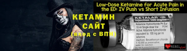 стафф Киренск