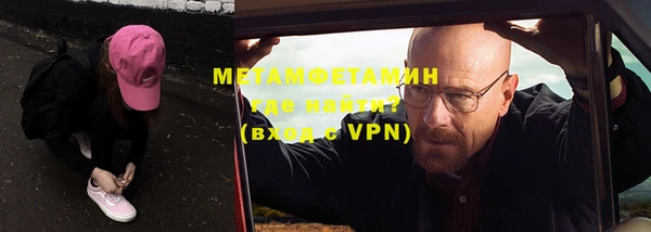 тгк Киреевск