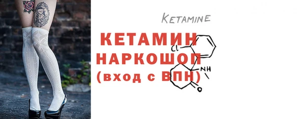 бутират Козельск