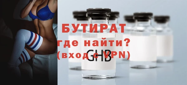 ешки Кинешма
