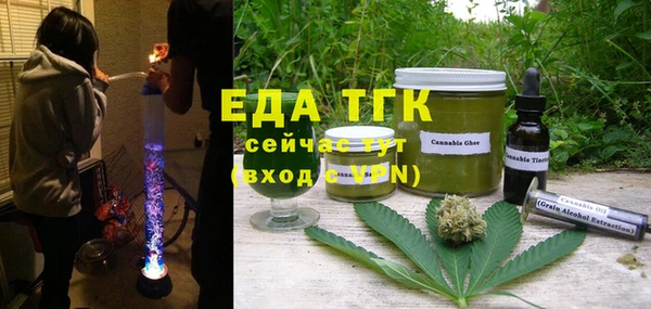 бутират Козельск