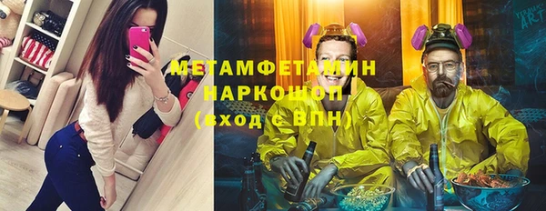 бутират Козельск