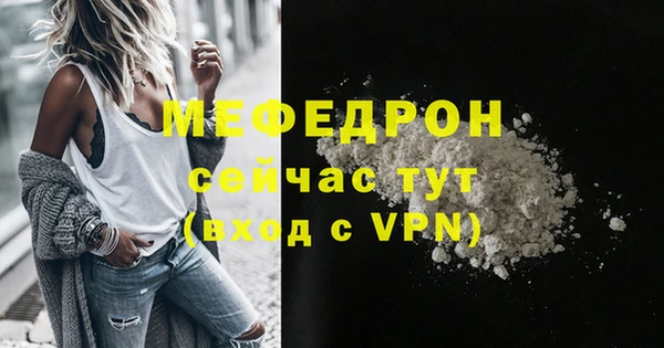 бутират Козельск