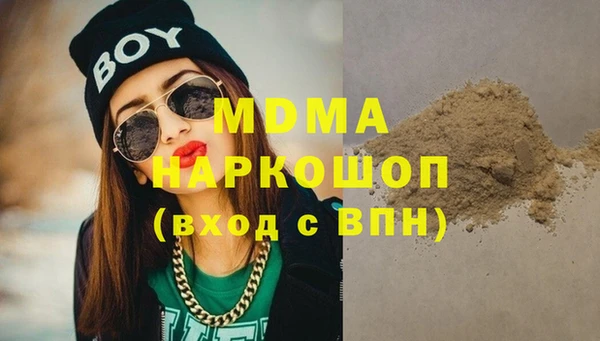 бутират Козельск