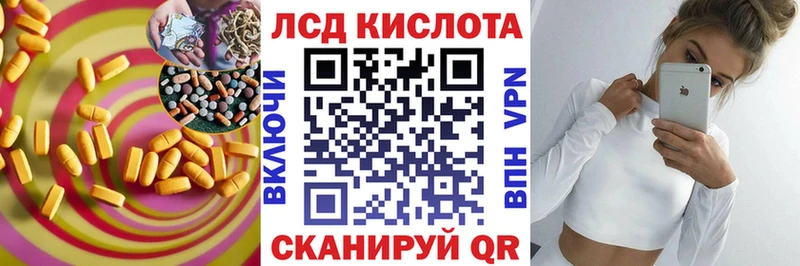 ЛСД экстази ecstasy  Купить где  Таганрог 