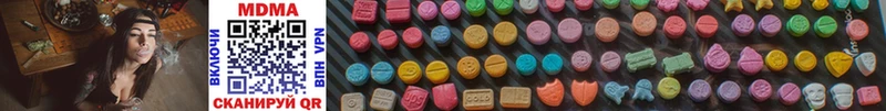 MDMA молли  Купить  Таганрог 