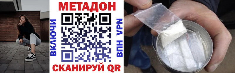 Купить  Таганрог  МЕТАДОН мёд 