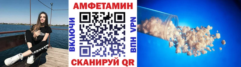 Метамфетамин Methamphetamine  Купить  Таганрог