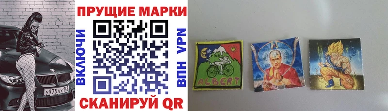 Купить  Таганрог  Марки N-bome 1500мкг 