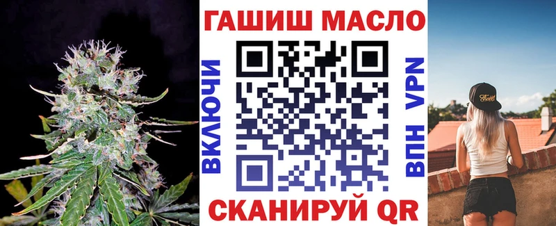 Дистиллят ТГК гашишное масло  Купить где  Таганрог 